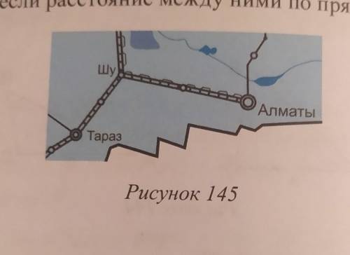 расстояние между городами Алматы и Шу 260км, а между Шу и Таразом –208км установите , на какой угол