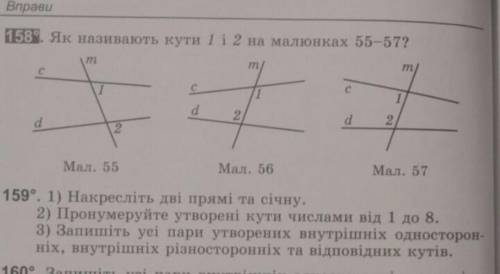 РЕШИТЬ ГЕОМЕТРИЮ НАДО?!? 7 КЛАСС ​