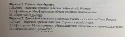 Заранее благодарна а снизу прекреплю в каком порядке писать там пример нужно наподобие так же