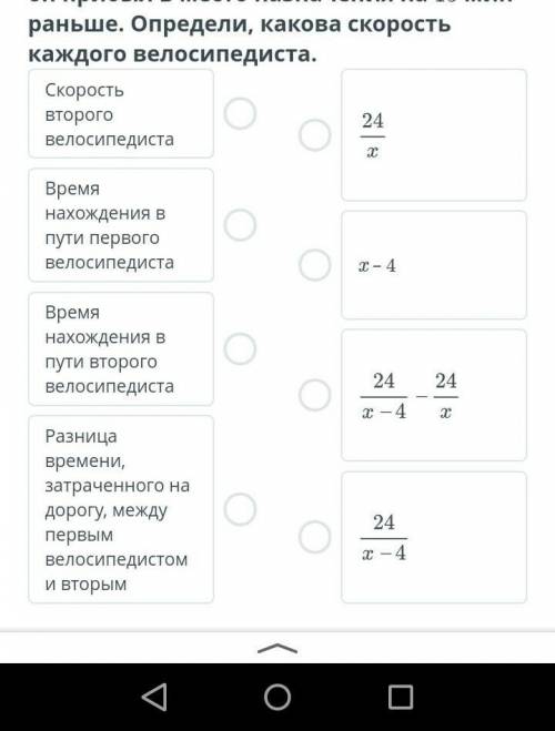 Решение текстовых задач с составления дробно-рациональных уравнений. Урок 2​