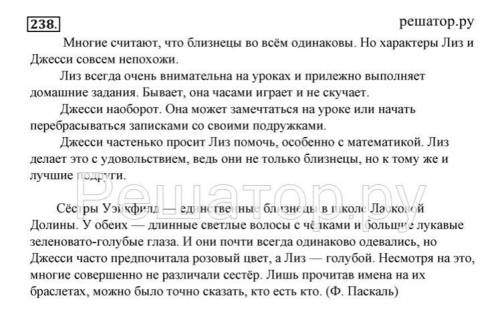 Выпишите предложения только с однородными членами предложения