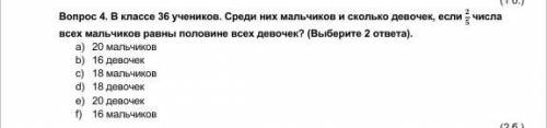 меня убьют, только можно с решением для пятого класса, дам лучший ответ​