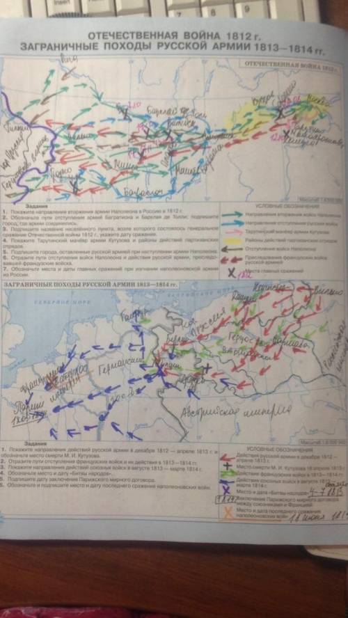 Можете скинуть такую только чистую без нарисованного