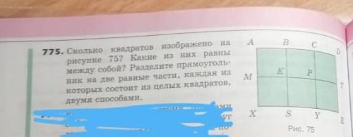 Тема вроде лёгкая, но я не понимаю ​