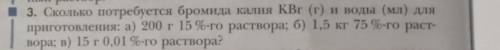 на 1 картинке задание на 2 как мы записываем