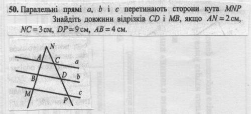 паралельні прямі a, b і c перетинають сторони кута MNP. Знайдіть довжини відрізків CD i MB, якщо AN