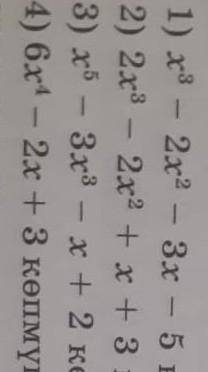 :) P ( x) = 2x » +7X ~2x - 13 x + 9 ; (x+2) -​