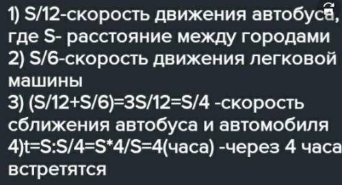 Из двух городов одновременно ​