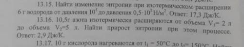 13.15, подробное объяснение