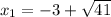 x_{1} = -3 + \sqrt{41}