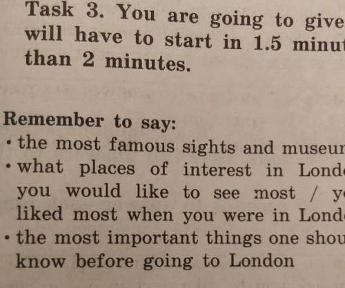 надо написать текст о лондоне и не забыть про то что надо сказать​