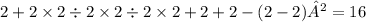 2 + 2 \times 2 \div 2 \times 2 \div 2 \times 2 + 2 + 2 - (2 - 2)² = 16