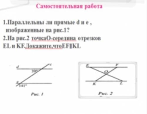 с самостоятельной работой ​