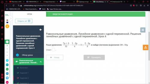 Фото внизу ответьте пока бан не пришел 10б