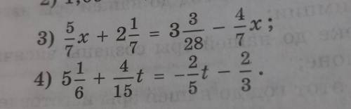 математика N 845надо только 3 и 4 найти решение уравнение​