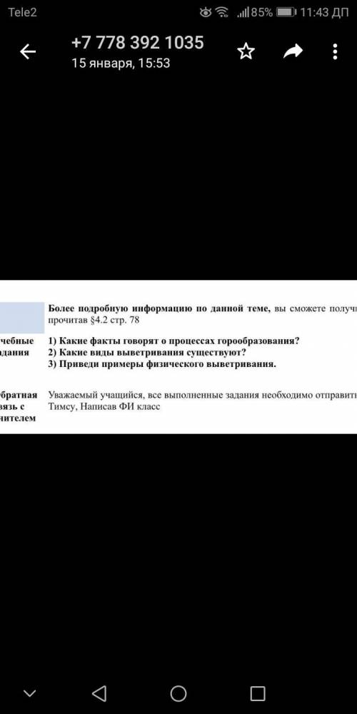 ДАЮ ТОЛЬКО БЕЗ ОБМАНА КТО ПЕРВЫЙ ТОМУ ЛУЧШИЙ