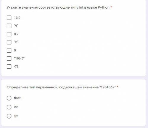 задание на фото информатика 7класс