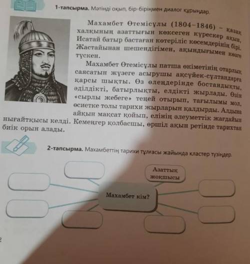 Привет всем надо перевод и зделать кластер