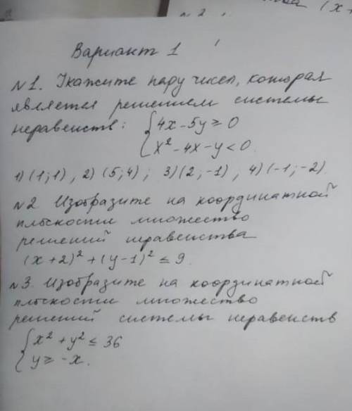 умоляю алгебру решить алгебра. умоляююю 9 класс. дам​