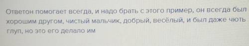 Які чесноти Климка важливі для мене сьогодні?