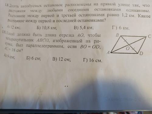 Математика 9 класс ответ и решение