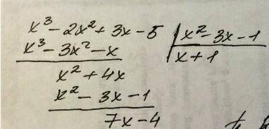 нужно решение столбиком, умники лесом. Выполните деление уголком; х^3-2х^2-3х-5 на х^2-3х-1 2х^3-2х^