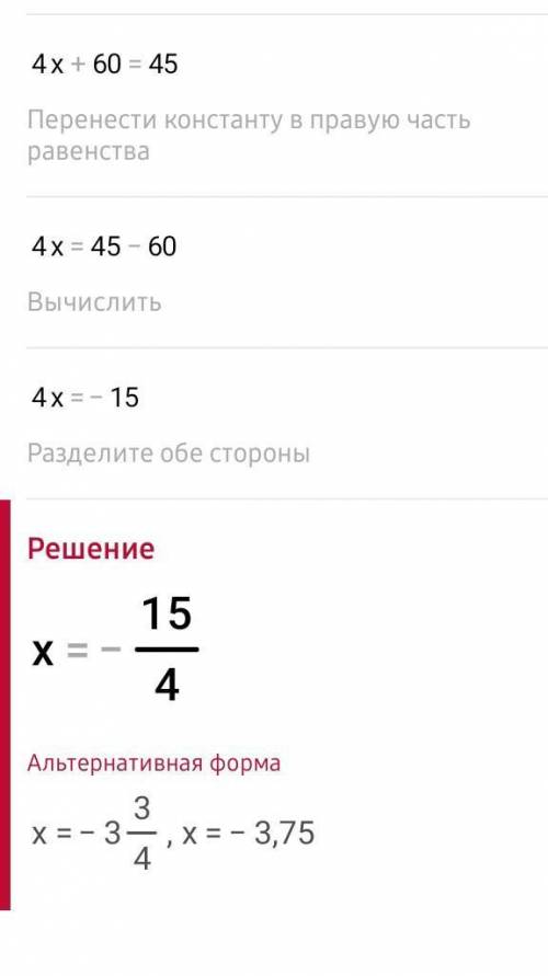 1) 3(у-2)=4х2) х/3+5=3/4+3