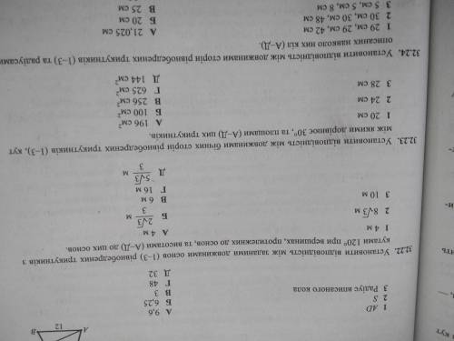 за да желательно с росписанными формулами и всем процесом решения