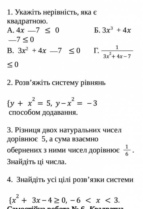 УМОЛЯЮ, ВОТ ПРОСТО МАКСИМАЛЬНО