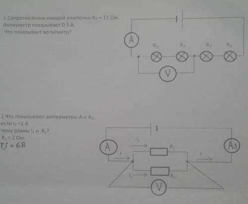 Можете решить задачи на закон ома​