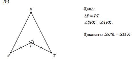 с геометрией буду благодарен (7 класс)