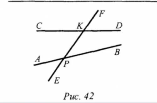 На рисунку 42 укажіть усі пари різносторонніх, односторонніх і відповідних кутів​