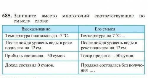 По математике 6 класс номера с объяснением