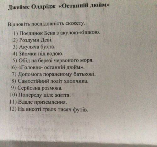 надо ! Умоляю без приколов!