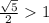 \frac{\sqrt{5} }{2} 1