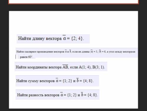 с самостоятельной по информатике​