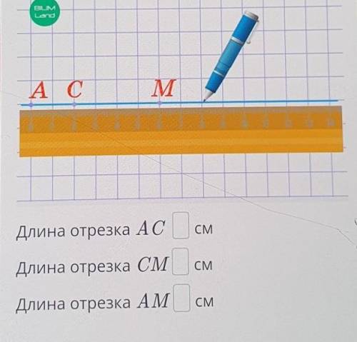 Закрепление На прямой поставили три точки.Определи по чертежу длину каждогоотрезка. ответ запиши чис