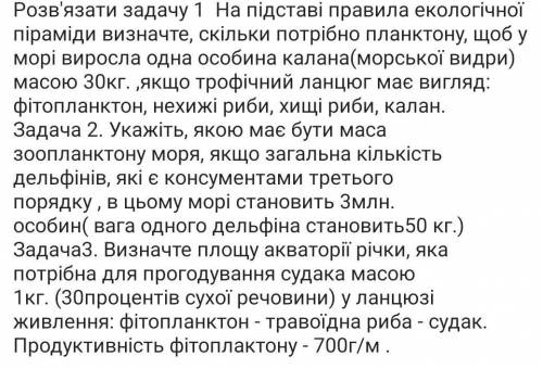 Ребят нужно, я бы скопировал и вставил, но по каким-то причинам скопировать не могу, буду благодарен