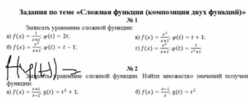 1-г 2-полностью Буду очень благодарен