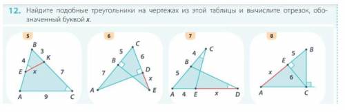 ЗАДАНИЕ НА 3МИНУТЫ РЕШИТЕ 7КЛАСС