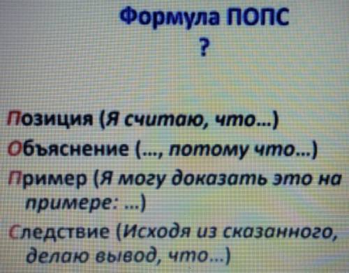 Телефон - незаменимая вещь в жизни каждого человека. Согласны ли вы с этим мнением? Свой ответ вам н