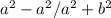 a^{2} - a^{2} / a^{2} + b^{2}