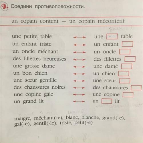 9. Соедини противоположности, . un copain content un copain mécontent une petite table un enfant tri