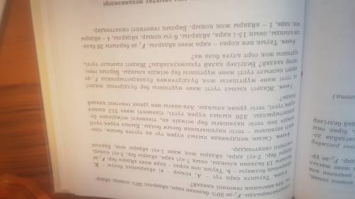 6-7 упр если что могу дать вк чтобы отправили ответ по фото