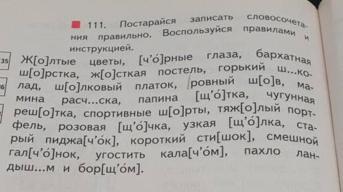 позязя очень качественно так как из-за того что мы не учились это к. р. на дом((заранее