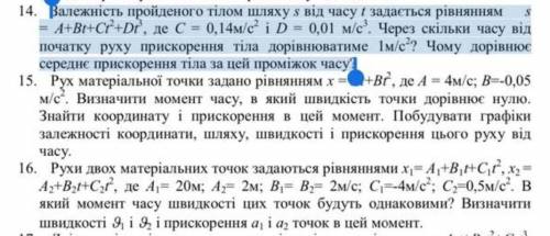 До ть вирішити одну з цих задач​