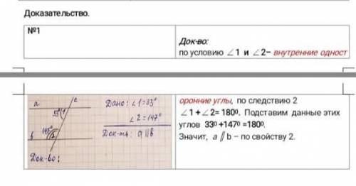 Геометрия очень сдавать ребята