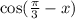 \cos( \frac{\pi}{3} - x)