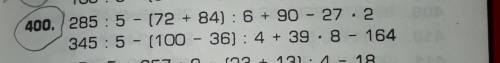 285 : 5 - 172 +84): 6 +90 - 27.2345 : 5 - (100 - 36): 4 + 39.8 - 164123 + 13). 418​