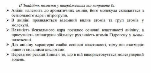 очень нужно, только ответьте,а не пишите бред.